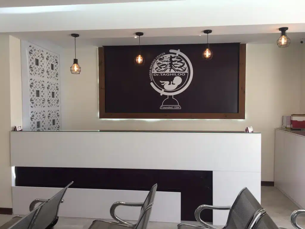 سونوگرافی و رادیولوژی کوشا